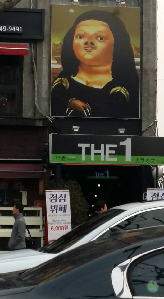 There's always something interesting to see on the mean streets of Seoul...