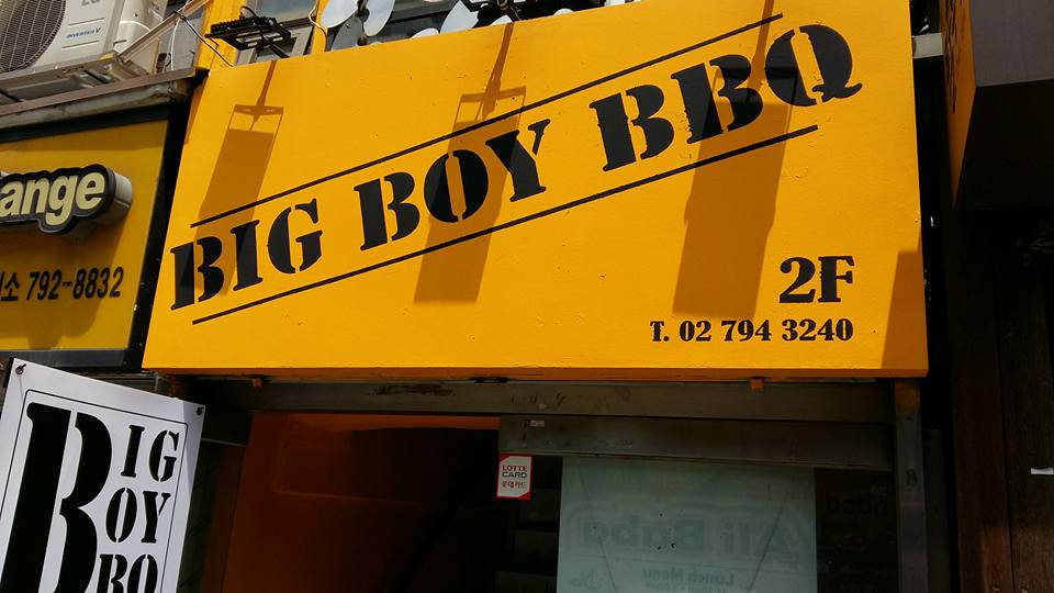 There's a new BBQ joint in town. We'll have to give it a try Kevin Kim. We are a couple of big boys...